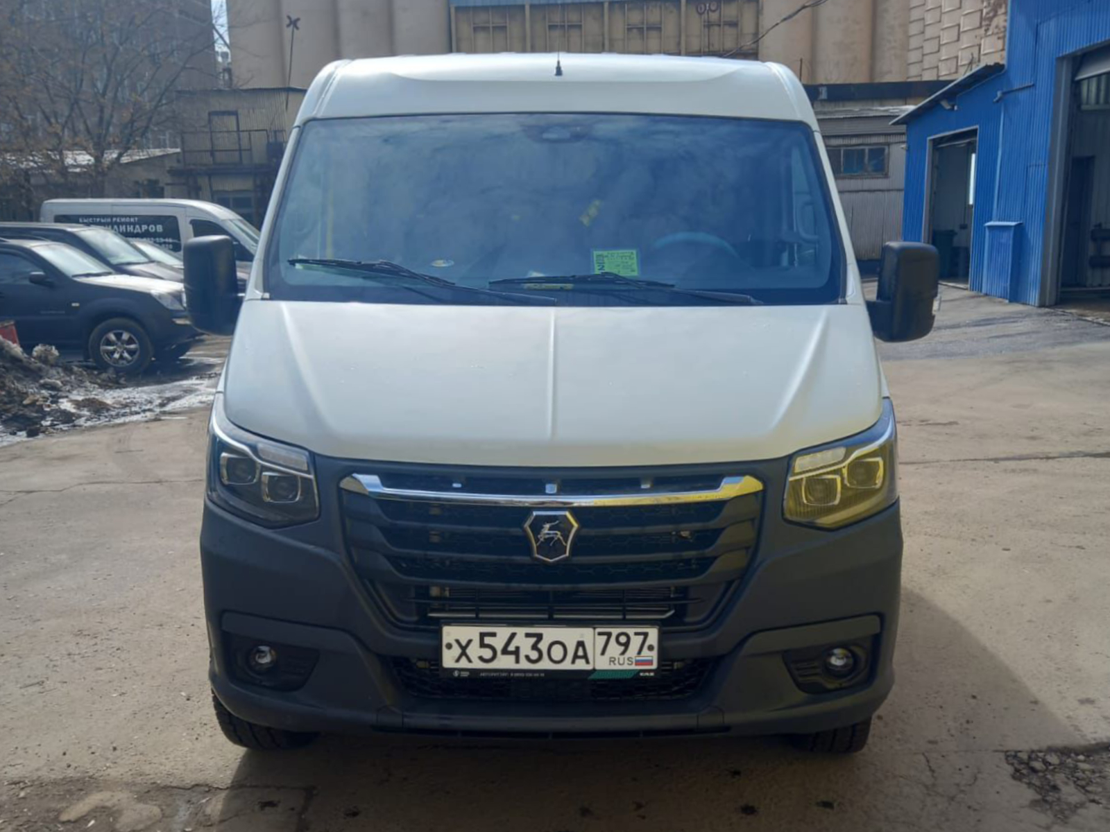 Соболь НН 543